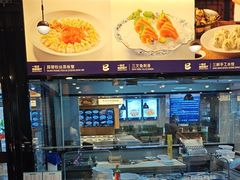 -海鲜e族(马王堆店)