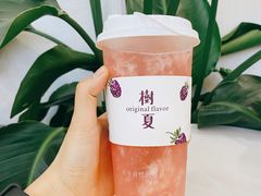 -树夏(金楠天街店)