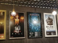 -樊笼真人密室逃脱(江南西店)