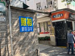 -小梁哥云吞面(黄贝岭店)