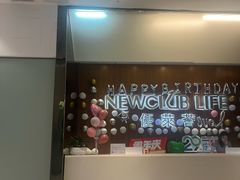 -中航健身会(星河中心分店)
