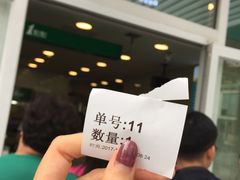 -1点点(银座和谐广场店)