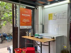 -陈金兰饮食店(柳前巷店)