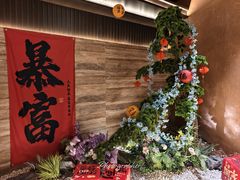 -阿露佳·舌尖上的安吉菜