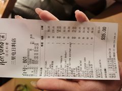 -Hatsune隐泉日式料理(三里屯太古里店)