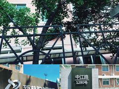 -上海市曹杨第二中学