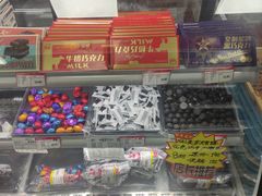 -百年义利(黄寺大街店)