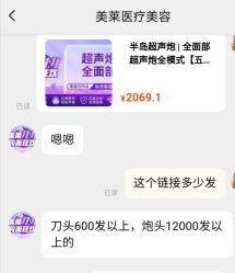 -深圳美莱医疗美容医院