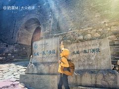 -雁门关景区