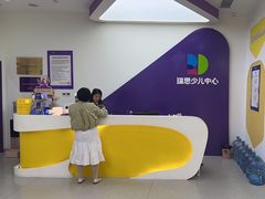 -瑞思教育·少儿英语(凯德校区)