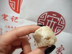 -宋记饼家(石门二路店)