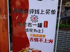 -忆川阁·记忆重庆火锅·龙虾·烧烤