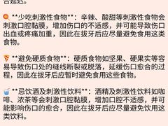 -优伢仕口腔(汽车西站店)