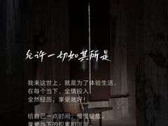 -曼朗心理咨询·旗舰店