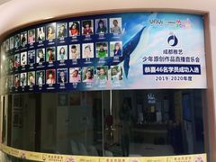 -雅马哈音乐中心(环球中心)