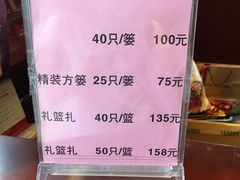 菜单-熙盛源(复兴路店)