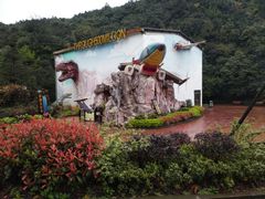 -梦幻奥陶纪景区