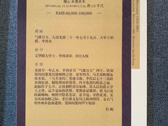 -凤凰中心