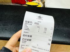 -小胖包子王(定安路店)