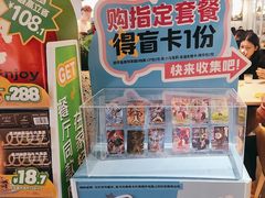 -豪客来牛排(雄峰城店)