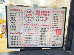 -陈记甜品窝(中山北路店)