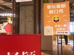 -光海书局(南京东路第一百货店)