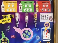 -海德温泉生活馆(朝阳大悦城店)