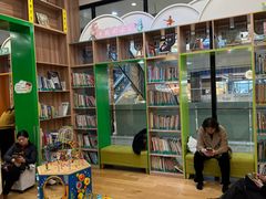 -饭米多蔻中英文绘本馆(苏州美罗店)