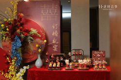 -花田喜事婚礼定制