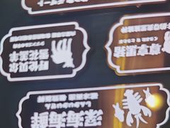-樱煦和牛寿喜烧(如皋吾悦广场店)