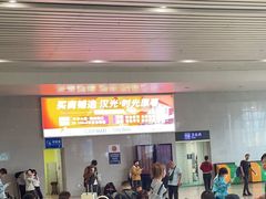 -邯郸东站