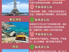 -三亚南山文化旅游区