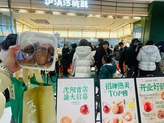 -沈阳铁西万象汇