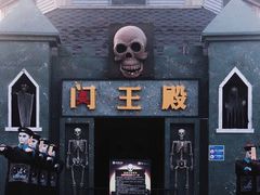 -温州乐园