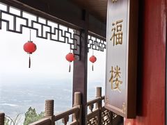 -句容茅山景区