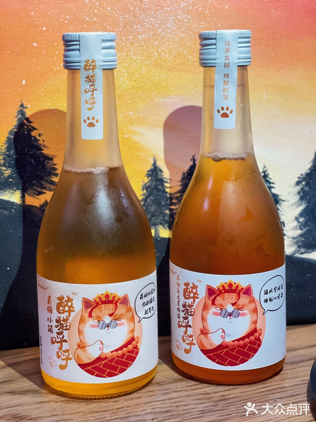 醉猫乎乎这个牌子的梅子酒最近挺火爆的