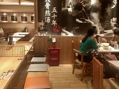 -味千拉面(又一城店)