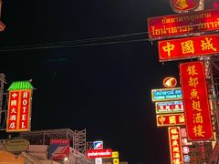 -T&K 海鲜