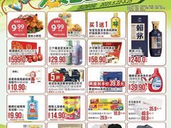 -华润万家(荔湾店)