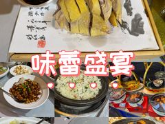 -宋园·金宴浙鲜馆(静安店)