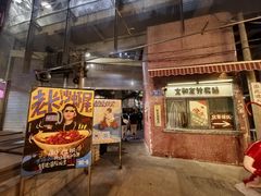 -长沙文和友(海信广场店)