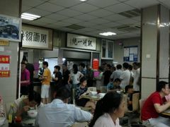 -周震馄饨