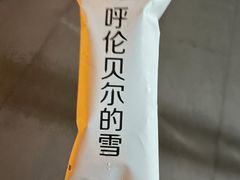 -很久以前羊肉串(大华三路店)