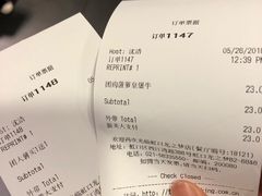 账单-汉堡王(上海虹口龙之梦)