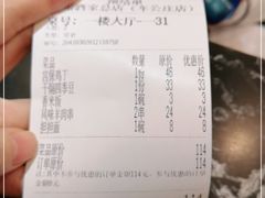 -峨嵋酒家总店(车公庄店)