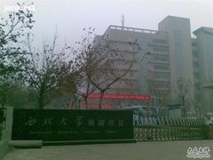 -西北大学(桃园校区)