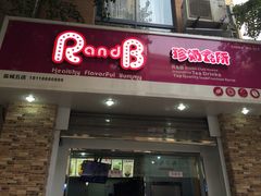 -CoCo都可(盐城宝龙城市广场店)