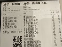 -稻香迎囍皇宫(港惠店)