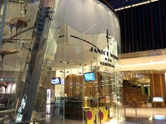 -视博茶点(美狮美高梅店)