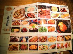 菜单-弄堂里(雨花客厅店)